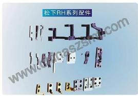 Panasonic RHU machine spare part